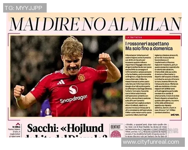 家里富裕的足球明星们如何在豪门背景下追逐梦想与荣耀